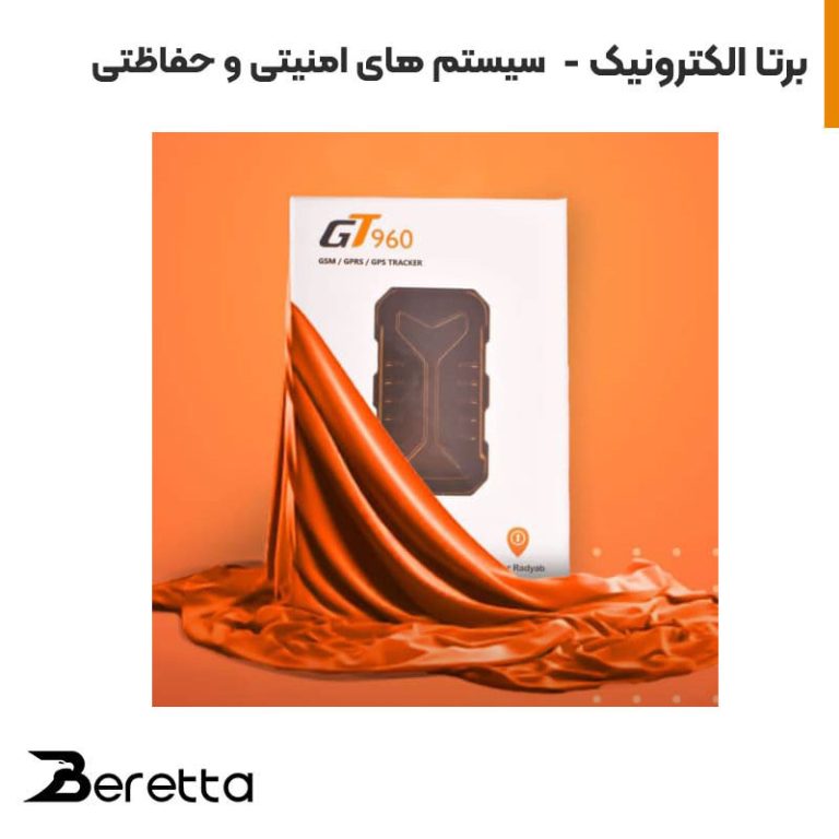 ردیاب-خودرو-باسیم-GT960