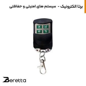 ریموت دزدگیر اماکن فورنت B300