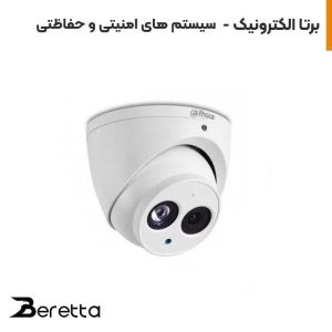 دوربین مداربسته دام داهوا 2 مگاپیکسل مدل 1200EMP-A