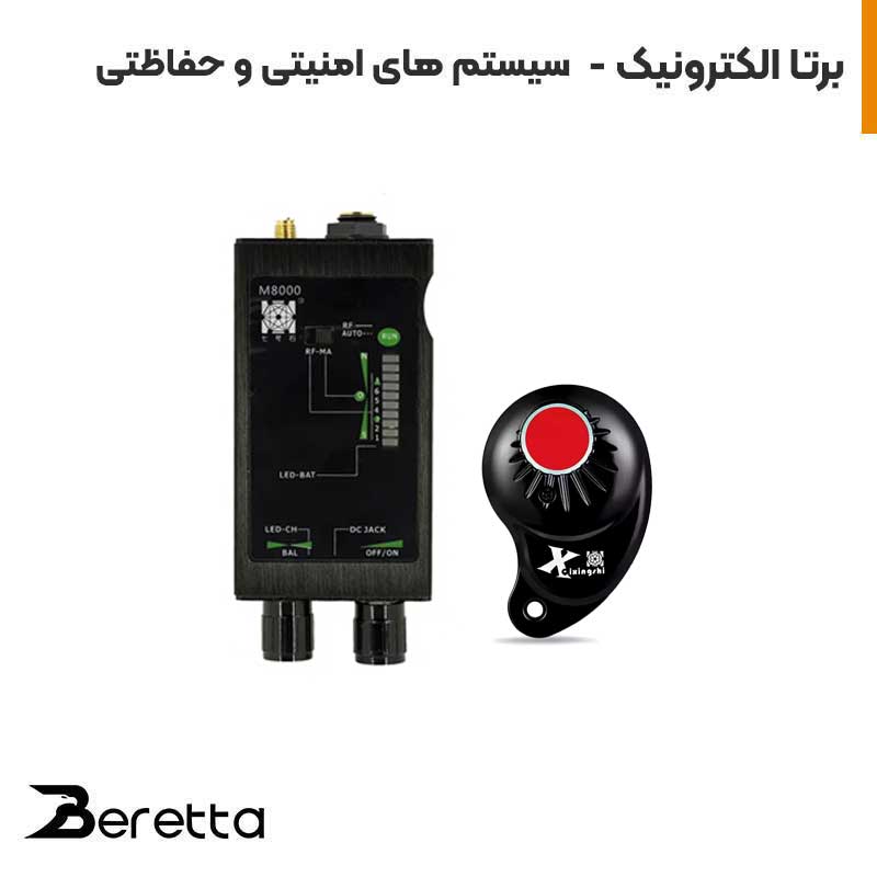 فرکانس-یاب-مدل-M8000