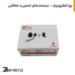 ردیاب-رله-ای-خودرو-آذر-ردیاب-GT720